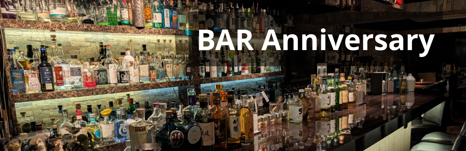 BAR Anniversary