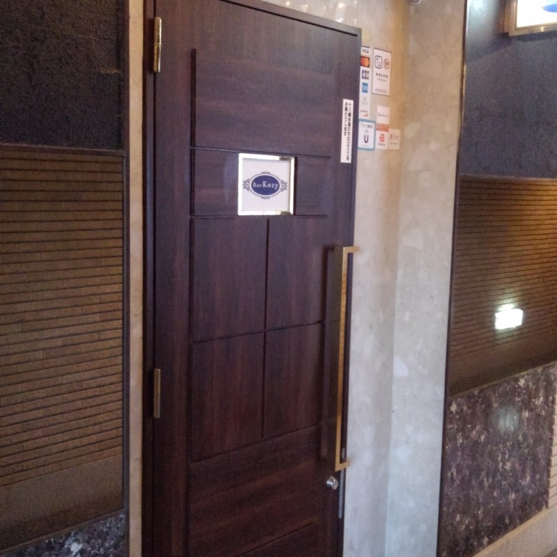 【東京/新宿】BAR KOZY